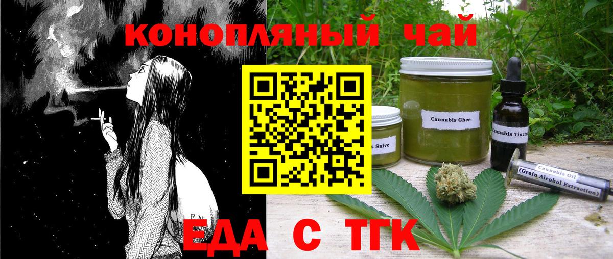 Губаха  Canna-Cookies марихуана  Вход с VPN 