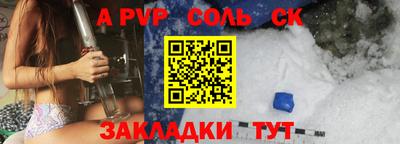 тгк Балашиха
