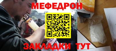 тгк Балашиха
