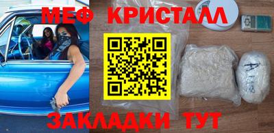 тгк Балашиха