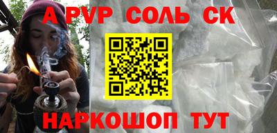 стаф Гатчина