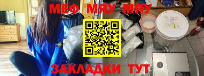 тгк Балашиха
