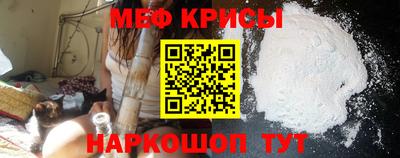 дурь Балаково