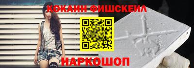 тгк Балашиха