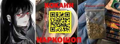 тгк Балашиха