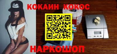 кокаин перу Балахна