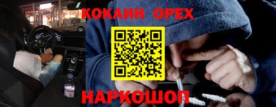тгк Балашиха