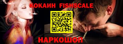 кокаин перу Балахна