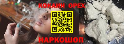 тгк Балашиха