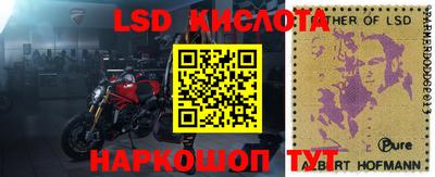 кокаин перу Балахна