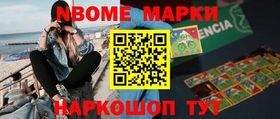 дурь Балаково