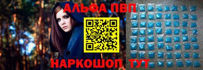 тгк Балашиха