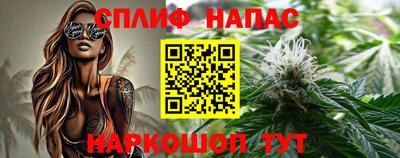 тгк Балашиха