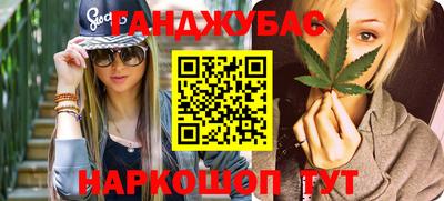 кокаин перу Балахна