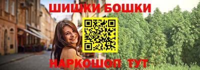 тгк Балашиха