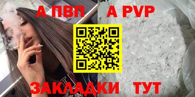 тгк Балашиха