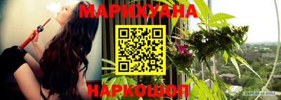 кокаин перу Балахна