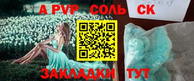 тгк Балашиха