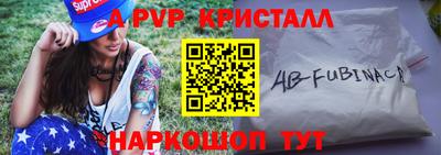 кокаин перу Балахна