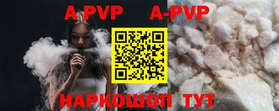 кокаин перу Балахна