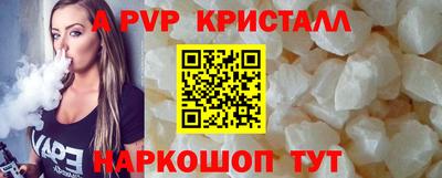 дурь Балаково