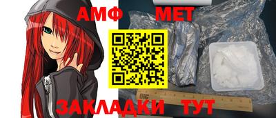 дурь Балаково