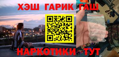 тгк Балашиха