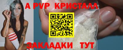 тгк Балашиха