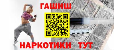 дурь Балаково