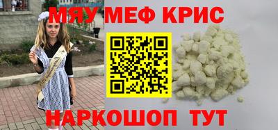тгк Балашиха