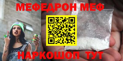 тгк Балашиха