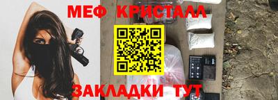 дурь Балаково