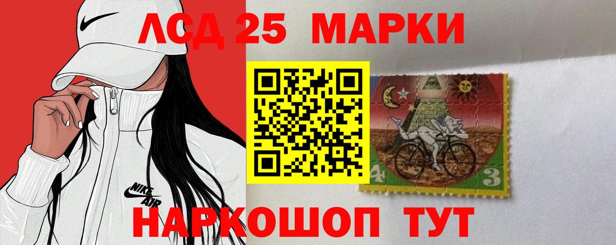Губаха  ЛСД экстази  Вход с VPN  LSD-25 экстази кислота 