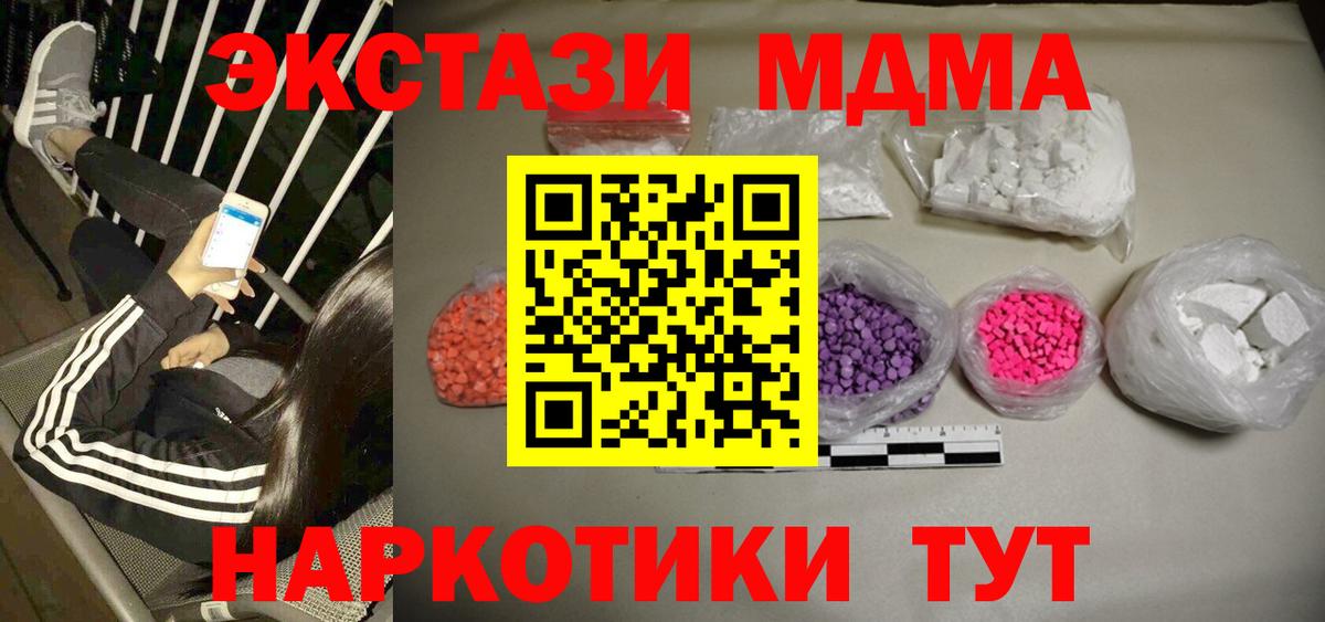 КОКАИН Губаха