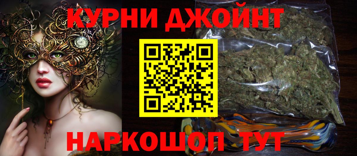 Губаха  МАРИХУАНА план  Шишки марихуана индика  Вход с VPN  Канабис марихуана 